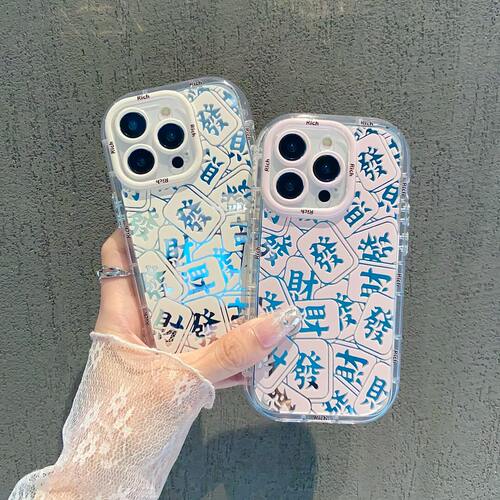 中国风麻将发财手机保护
