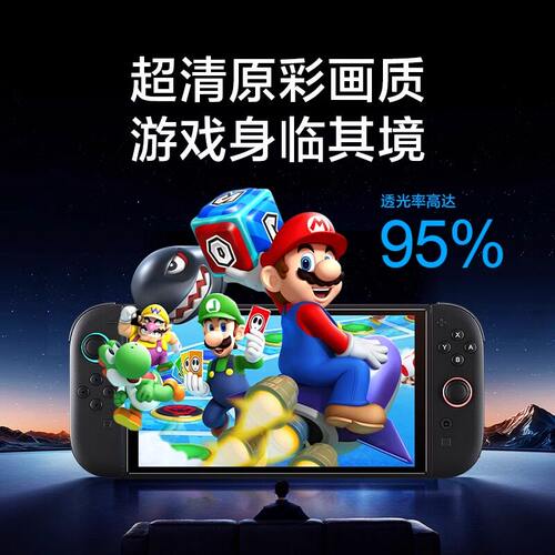 车虫适用任天堂Switch2钢