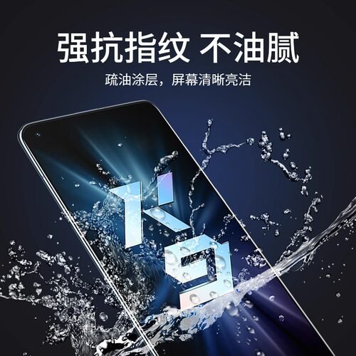 适用ok9手机保护膜s防窥