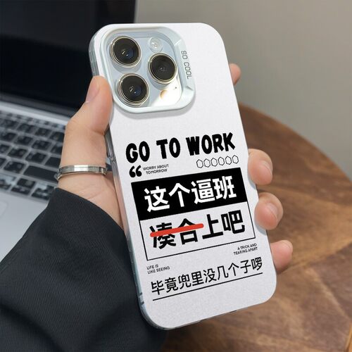 凑合上吧适用苹果16proma
