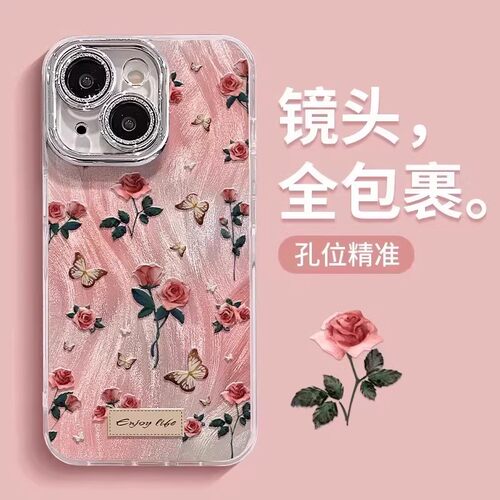 蝴蝶玫瑰适用小米17手机