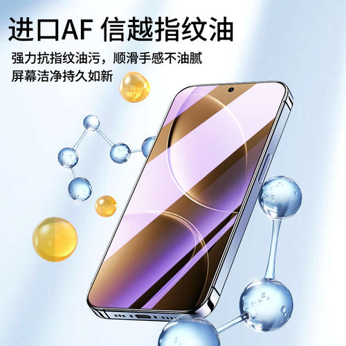 闪擎适用红米k80钢化膜无