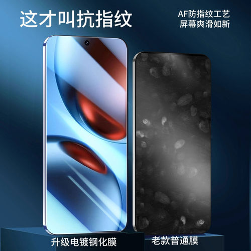 庆登适用真我gt7钢化膜Re