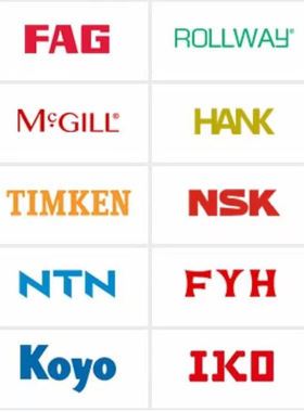 原装进口SKF NSK FAG KWH NTN IKO INA 国产原厂ZWZ HRB LYC WFRH
