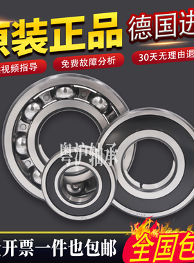 德国FAG进口轴承3208 3209 3210 3211 3212 3213 3214 3215ZZ 2RS