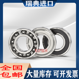 6203 6202 6201 62072Z2RS1 6205 6206 6204 进口SKF瑞典轴承6200