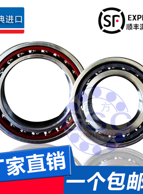 瑞典进口角接触球轴承SKF7204BEP尺寸:20X47X14mm品质保证