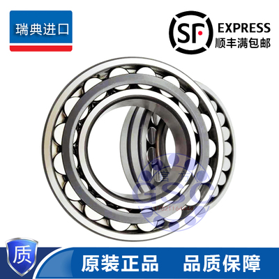 进口 SKF轴承 23948 23048 24048 23148 24148/CC/CCK/CA/C3/W33