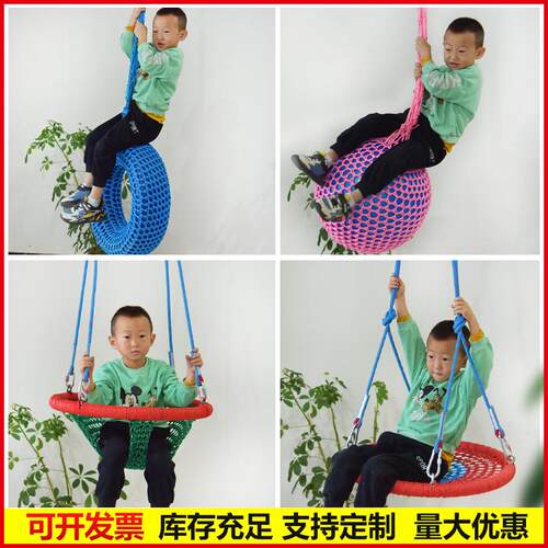 儿童秋千家用宝宝吊座秋千幼儿园悬吊荡秋千户外室内感统坐板吊椅