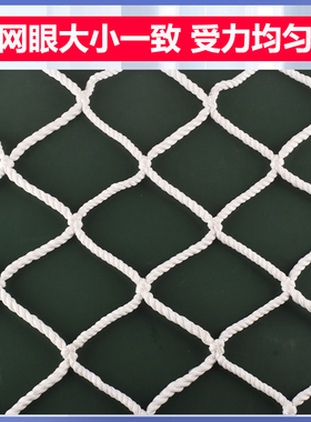 建筑马槽网钢结构尼龙网绳楼梯阳台防护网白色围栏网防猫网隔离网