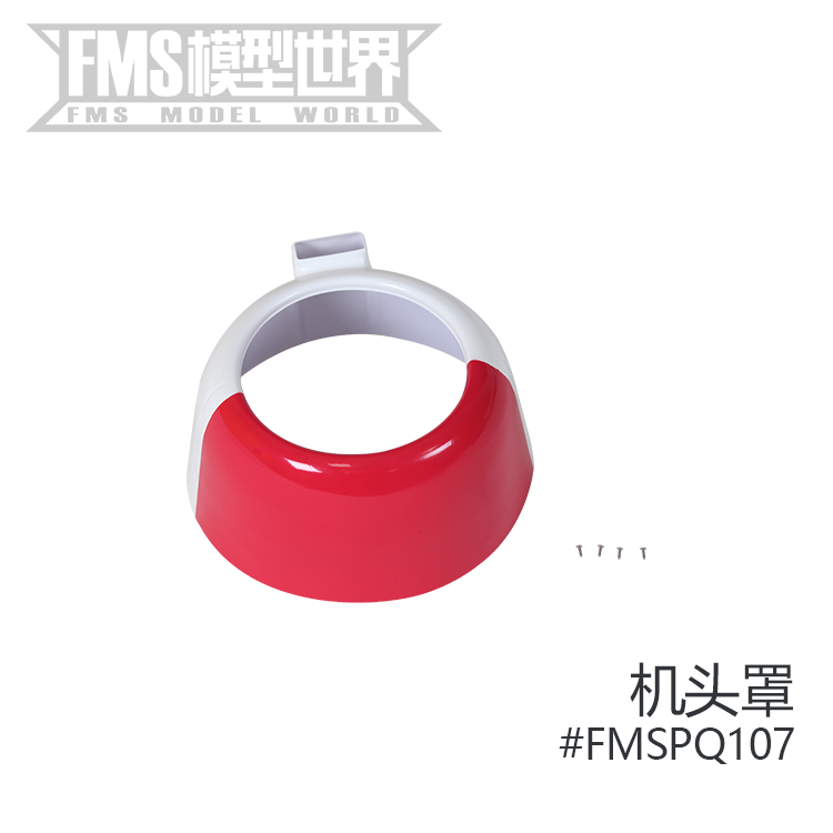 FMS 2000mm海狸V2飞机配件 贴纸 机头罩 桨罩 螺旋桨 连接杆等