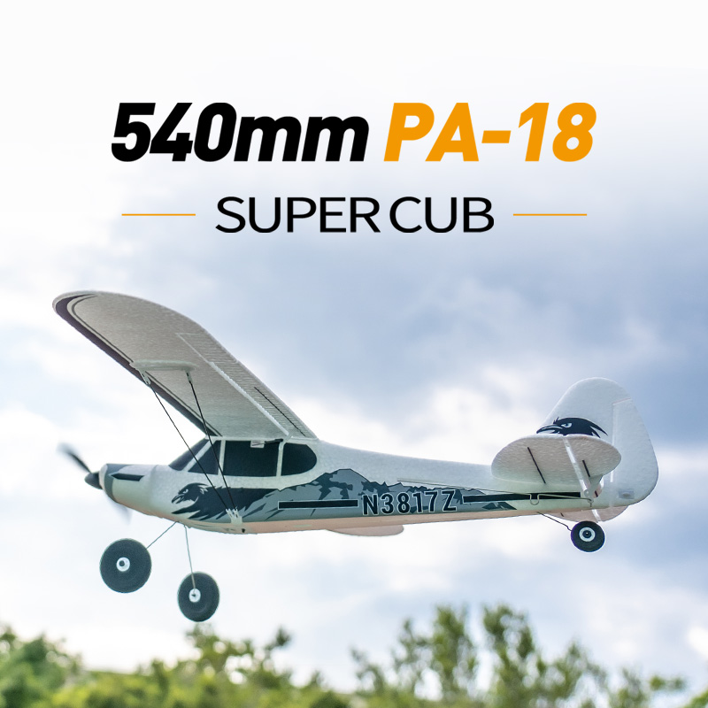 FMS 540mm PA-18初学者入门固定翼航模电动遥控玩具泡沫飞机模