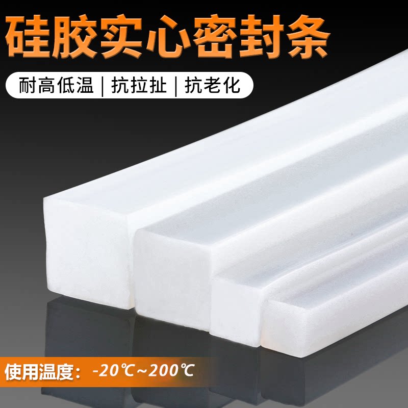 密封条硅胶耐高温抗老化无味定制图片
