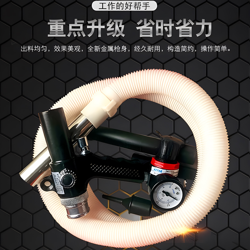 高性价比贝壳彩片喷枪彩片喷涂机