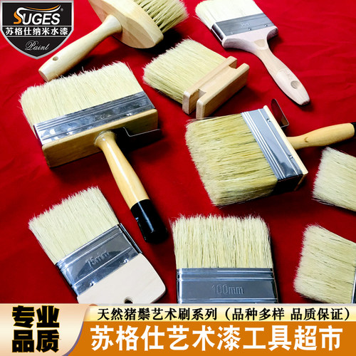 艺术涂料鬃毛刷艺术刷猪鬃刷