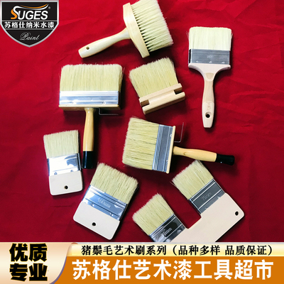 天然猪鬃刷长毛艺术刷造型刷系列