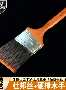 原装进口斜角刷nour牌长柄艺术刷WOOSTER超弹斜毛刷艺术漆刷边刷
