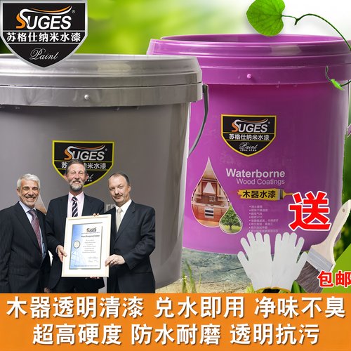 苏格仕透明清漆水性木器漆儿童漆
