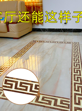 瓷砖自粘地脚线波导线走廊过道