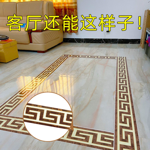 瓷砖自粘地脚线波导线走廊过道