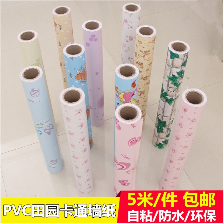 PVC田园卡通墙纸儿童房墙贴自粘防水学生宿舍壁纸桌面衣柜子贴纸