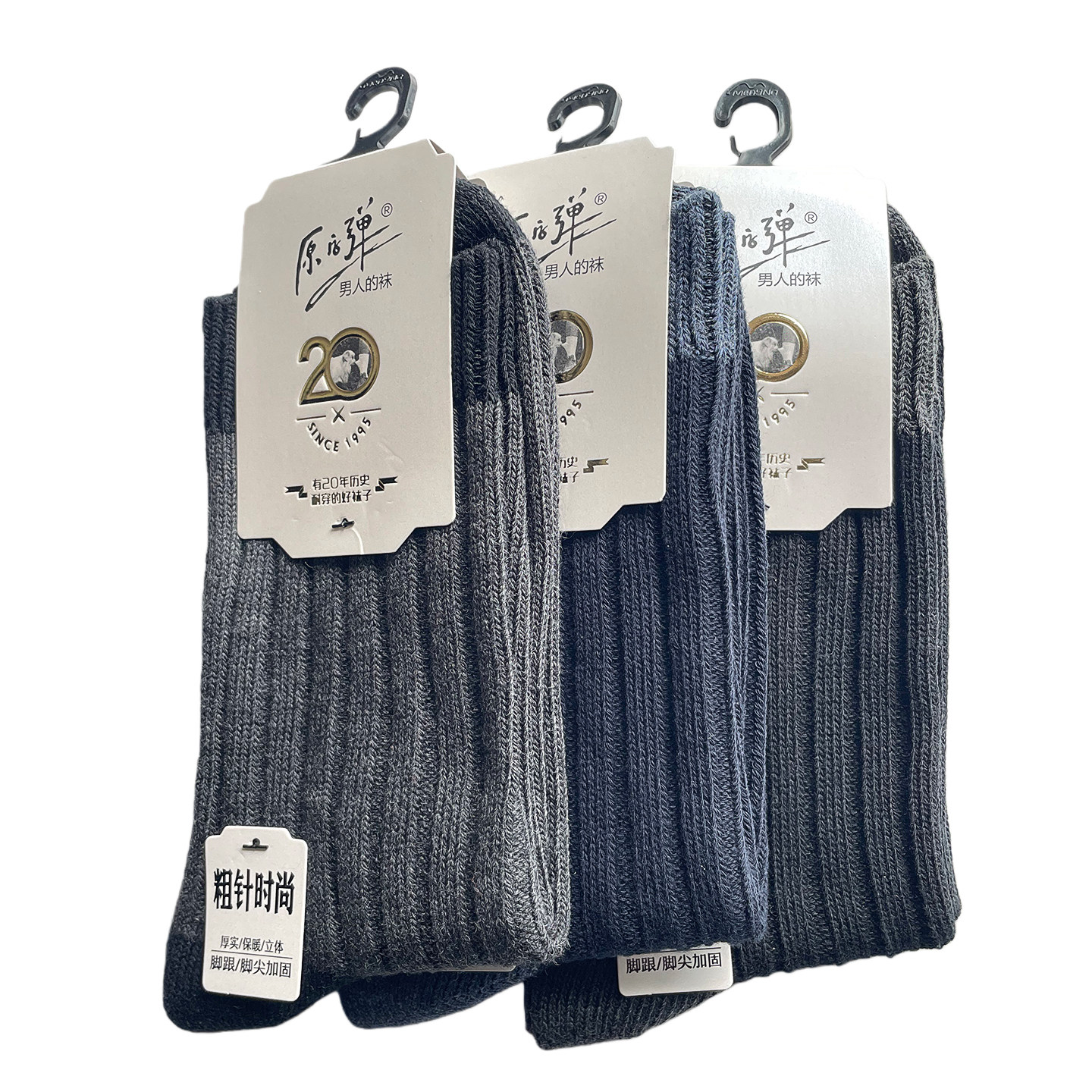 冬季粗针加厚款长筒保暖男士棉袜