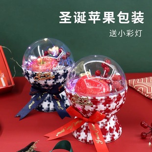 辛晟圣诞节礼物平安夜礼创意平安果星空杯糖果苹果包装盒圣诞包装
