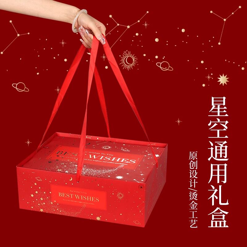 辛晟水果礼盒包装盒高档通用苹果石榴水蜜桃混搭包水果包装箱定制,包装,礼品盒,淘宝优惠券,粉丝福利购,淘宝优惠卷