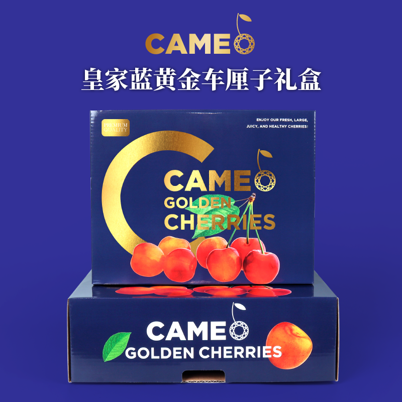 智利黄金车厘子包装盒高档2-3斤进口雷尼尔黄车车厘子礼品盒空盒,包装,礼品盒,淘宝优惠券,粉丝福利购,淘宝优惠卷