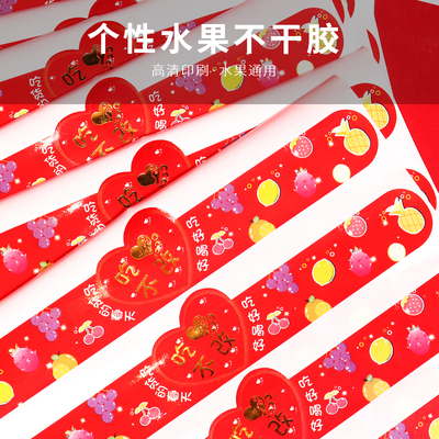 E16不干胶贴纸防水防油