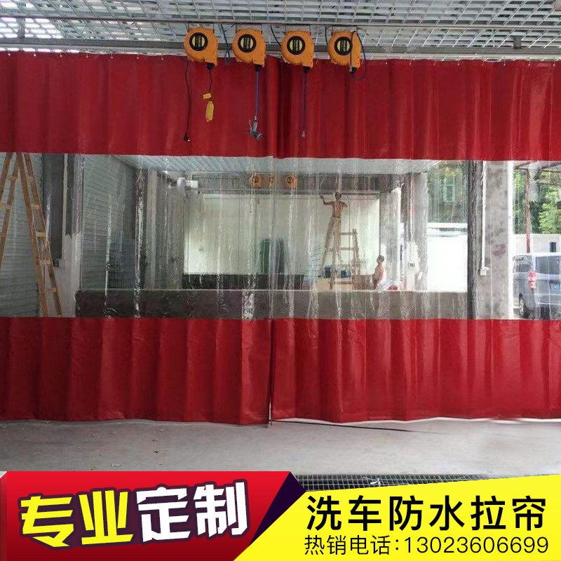 Spray booth commercial Car Wash Pull the curtain transparent Car Wash waterproof Pull the curtain pvc Push pull cosmetology Push pull Partition curtainin the Home Fabric , Curtains and curtain accessories , Curtain  category - from Buy2taobao.com to provide professional Taobao agent buy service