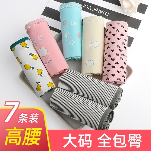 大码内裤女胖mm200斤中高腰加肥