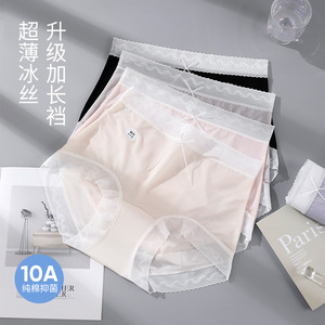 大码内裤纯棉纯欲风腰无痕透气