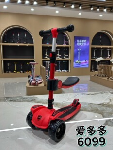 8岁男孩女孩公主款 可坐可滑踏板车 爱多多儿童滑板车溜溜车2