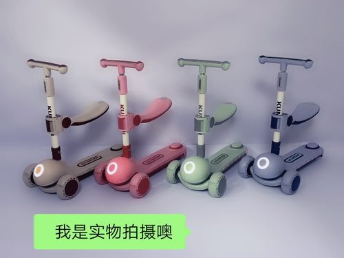 酷美琦新款儿童折叠二合一可拆卸音乐溜溜车加宽闪光轮儿童滑板车