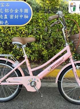 都市贝贝儿童自行车20/22寸青少年脚踏车男女孩大童学生车弯梁车