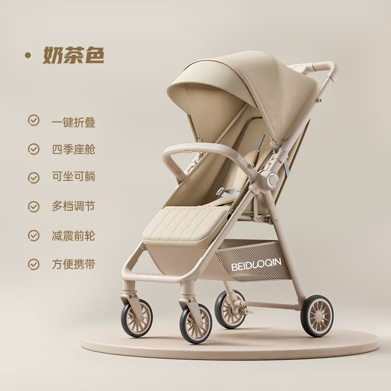 新款婴儿口袋推车可坐可躺轻便折叠0-4岁便携式遛娃神器双向推车