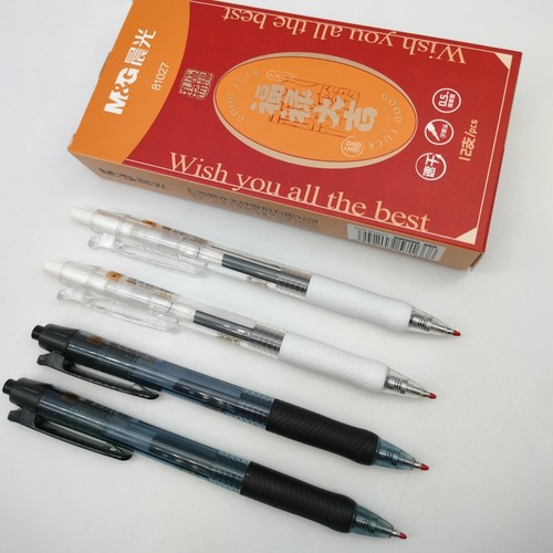 晨光文具按动速干考试黑笔中性笔