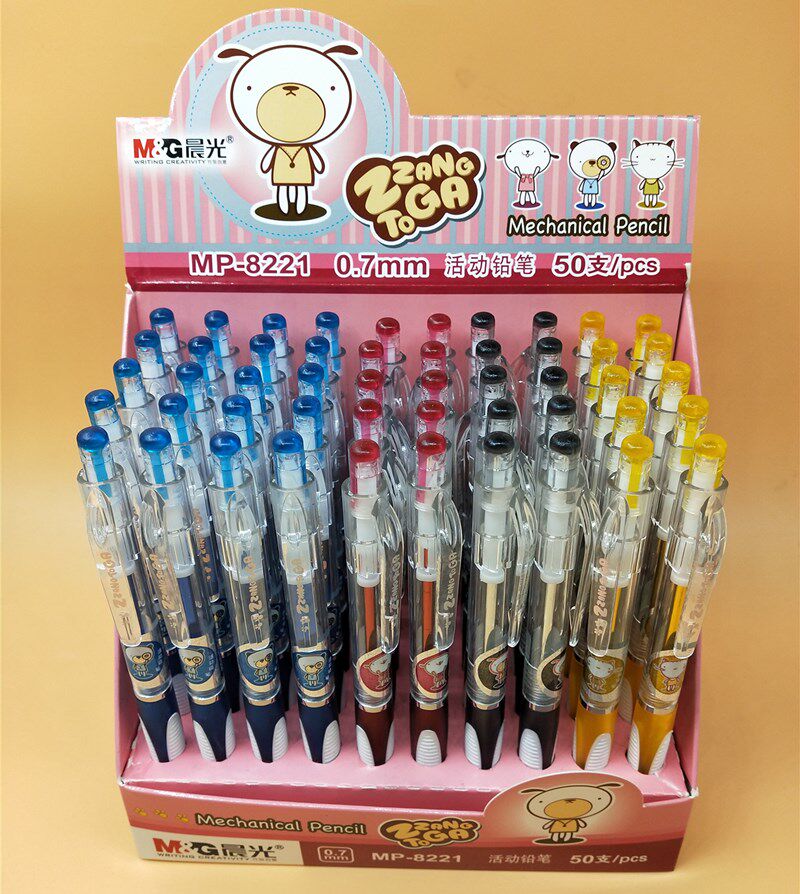 自动铅笔HB晨光文具0.5/0.7mm