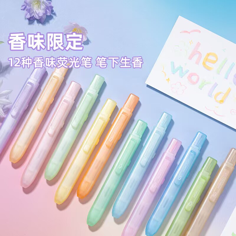 晨光优品按动小方香味限定荧光笔