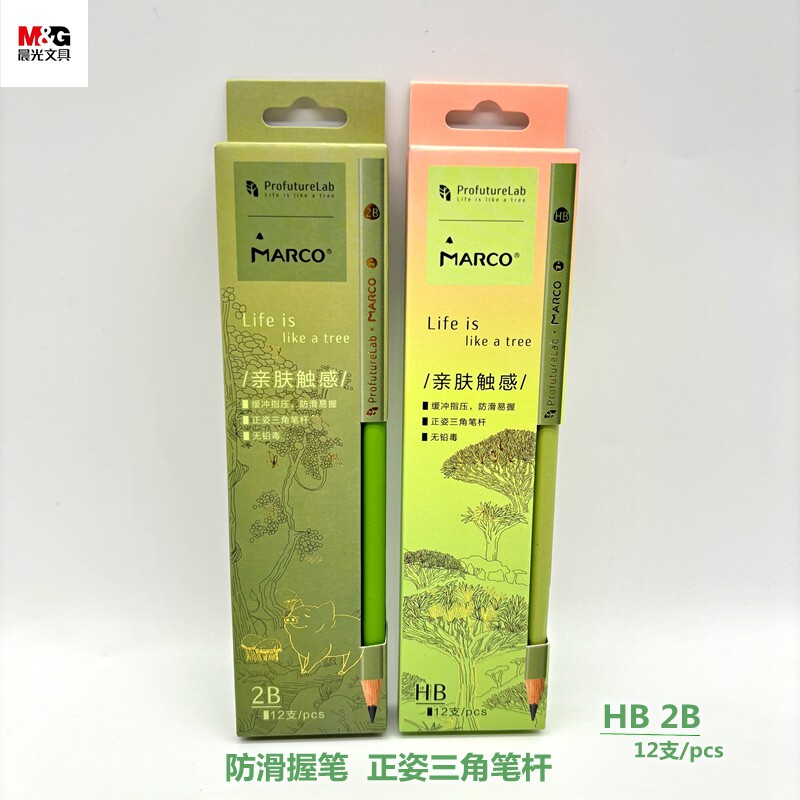 晨光PFL觅静森林三角木杆铅笔2B/HB正姿防滑写字铅笔 MP1824/1825