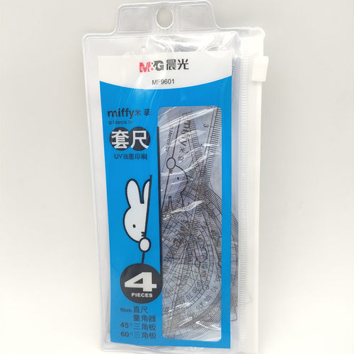 晨光文具套尺可爱米菲三角尺学生