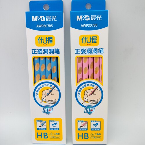 晨光文具HB三角笔杆洞洞铅笔正姿
