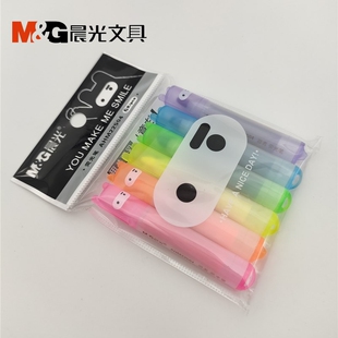 晨光AHM22504荧光标记笔学生做笔记神器荧光屏笔划重点彩色记号笔