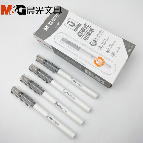 晨光文具速干签字笔优品ARP57901