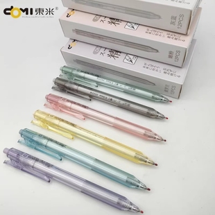 904学生时尚 简约签字笔黑水笔 CS笔尖 东米莫兰迪按动中性笔