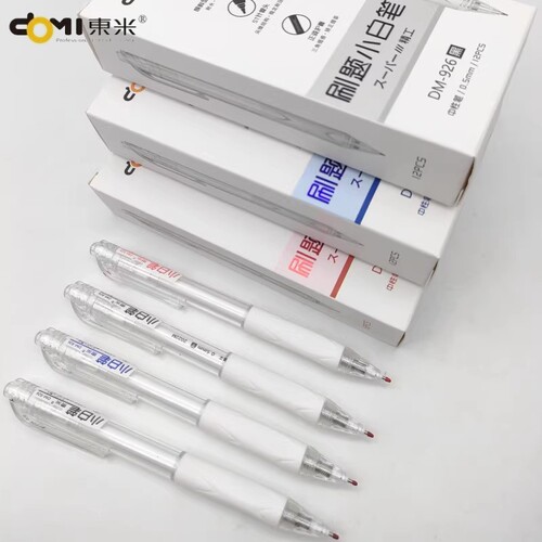 刷题小白精工按动中性笔速干926