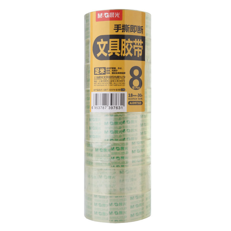晨光透明胶带AJD97370文具胶带