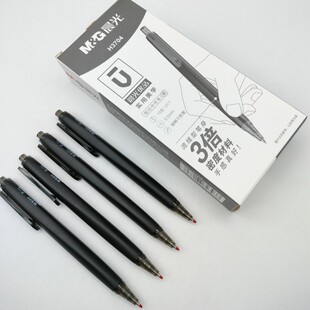 晨光优品按动中性笔高密度金属质感AGPH3704 黑色0.5子弹头签字笔