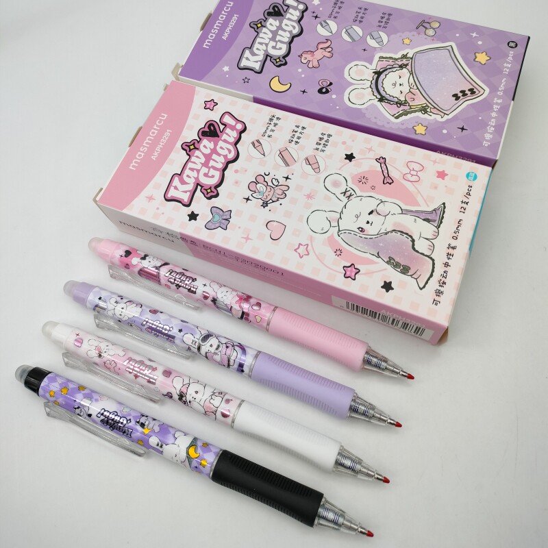 晨光按动笔热可擦摩易擦笔中性笔